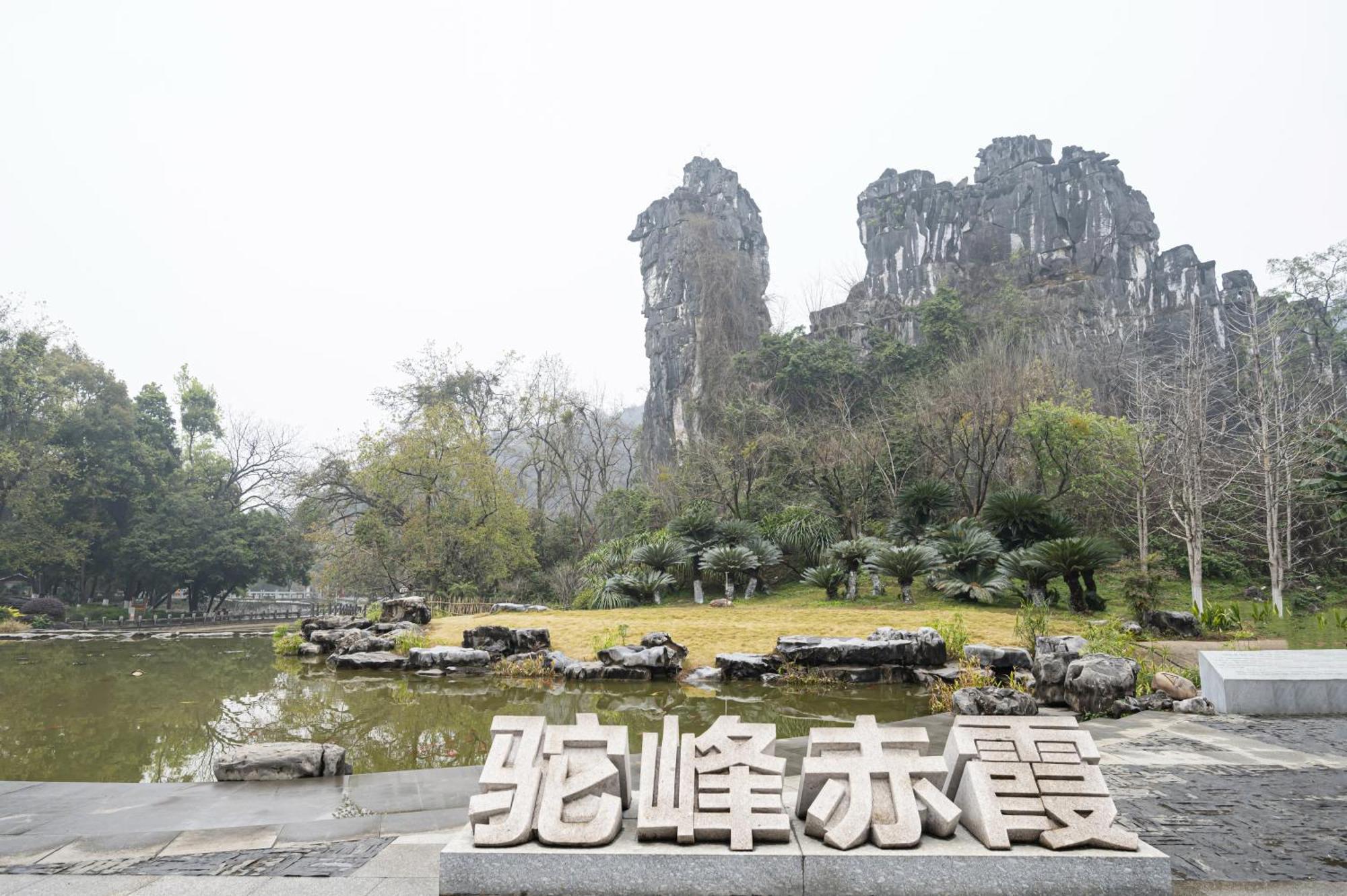Guilin Crystal Crescent Moon Hotel Εξωτερικό φωτογραφία